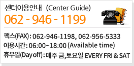 center_guide